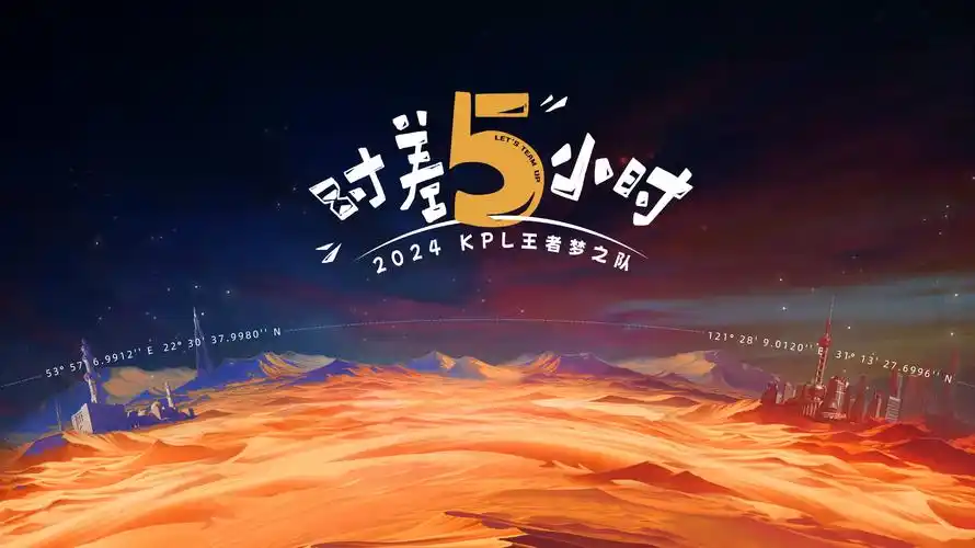 灵笼·第二季 国漫崛起